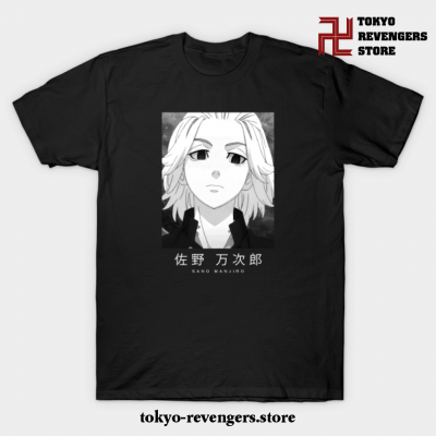 Cool Sano Manjiro T-Shirt Black / S