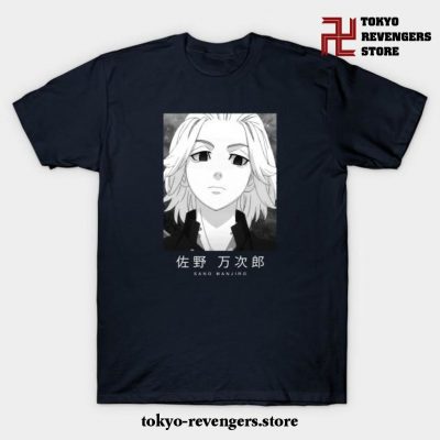 Cool Sano Manjiro T-Shirt Navy Blue / S