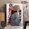 New Manjiro Sano Tokyo Revengers Wall Art