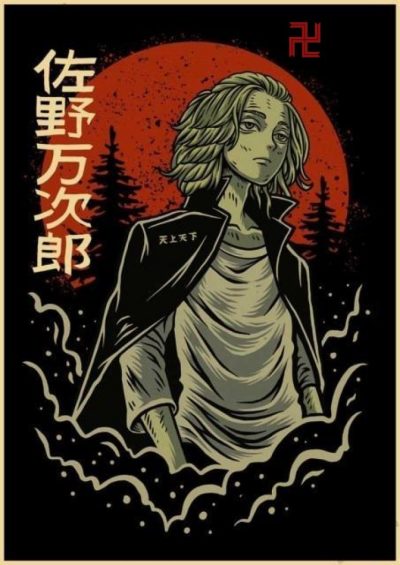 Red Moon Mikey Tokyo Revengers Kraft Paper Poster