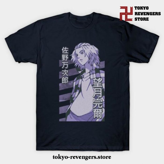 Sano Manjiro (Mikey) T-Shirt Navy Blue / S