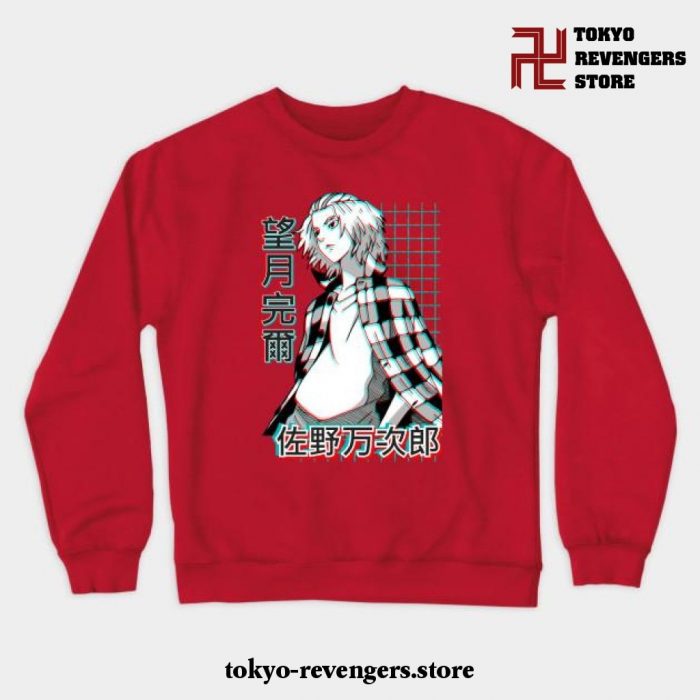 Sano Manjiro (Mikey) - Tokyo Revengers Crewneck Sweatshirt Red / S