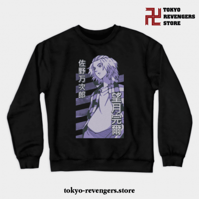 Sano Manjiro Tokyo Revengers Sweatshirt Black / S