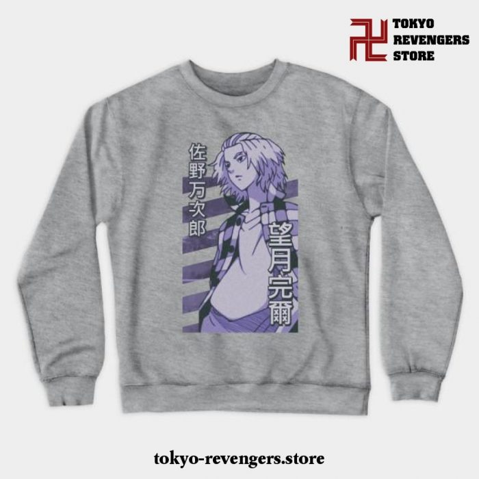 Sano Manjiro Tokyo Revengers Sweatshirt Gray / S