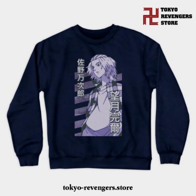 Sano Manjiro Tokyo Revengers Sweatshirt Navy Blue / S