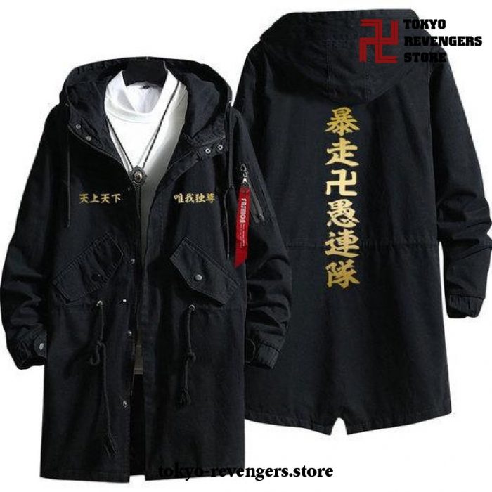 Tokyo Revengers Jacket Coat Fashion Style 04 / Xxl