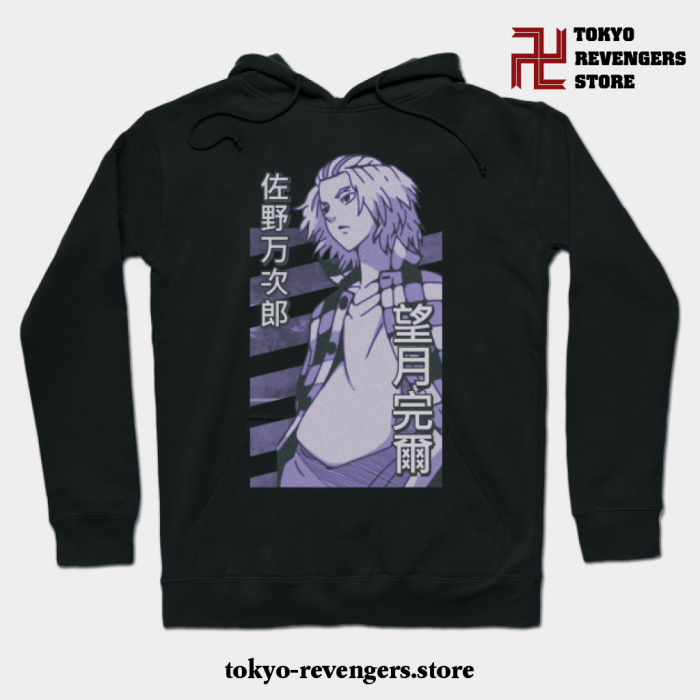 Tokyo Revengers - Manjiro Sano (Mikey) Hoodie