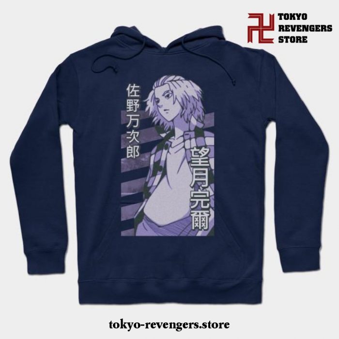 Tokyo Revengers - Manjiro Sano (Mikey) Hoodie Navy Blue / S