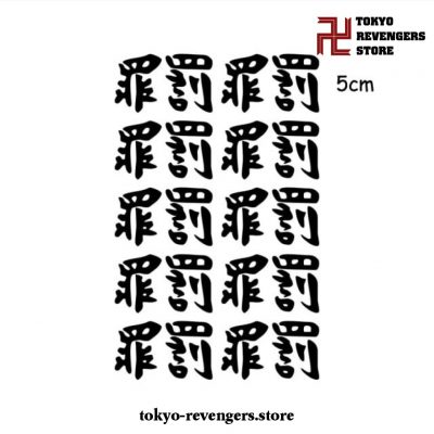 Tokyo Revengers Tattoos Cosplay Sticker 5Cm